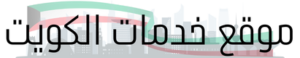 من نحن 2 خصم خاص 2